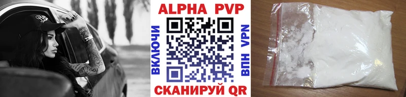 хочу   даркнет наркотические препараты  A-PVP СК КРИС  Северобайкальск 