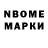АМФЕТАМИН VHQ Ser Nix