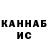 КЕТАМИН VHQ Valentin Dobchev