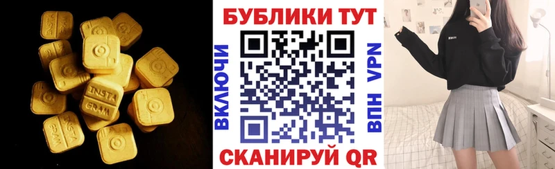 ЭКСТАЗИ mix  ссылка на мегу ссылки  Северобайкальск  где можно купить наркотик 