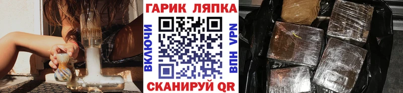 OMG онион Северобайкальск ГАШ индика сатива