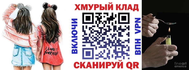 наркошоп  маркетплейс какой сайт  ГЕРОИН афганец  Северобайкальск 