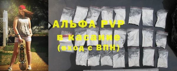 герыч Бугульма