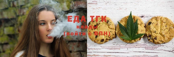 герыч Бугульма