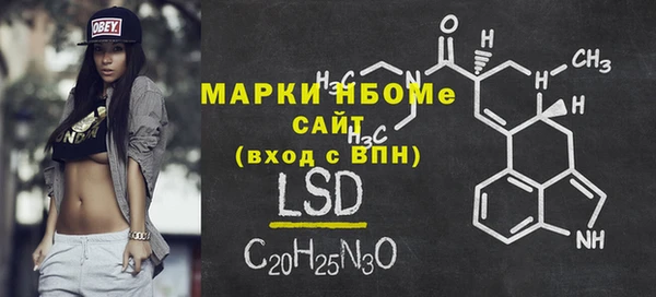 мдпв Бронницы