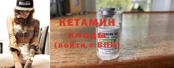 метадон Лагань