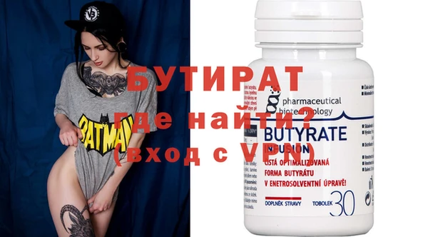 МДМА Великий Новгород