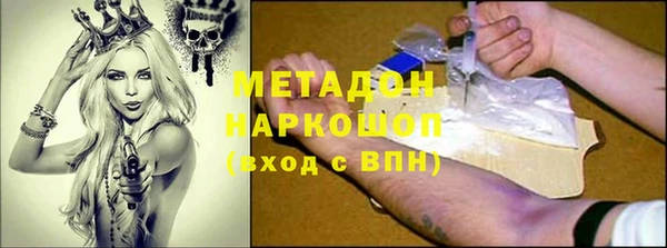 ALPHA-PVP Братск