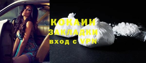 герыч Бугульма