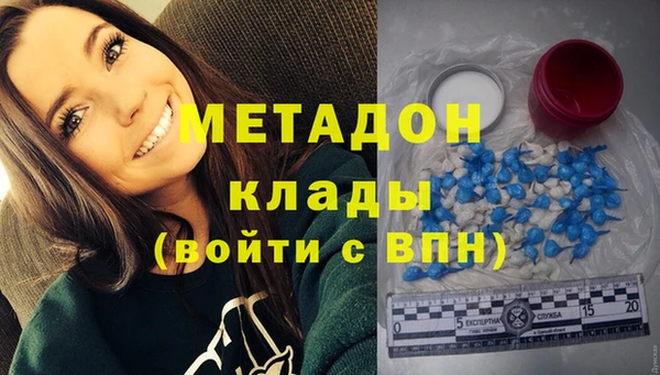 гашишное масло Лабытнанги
