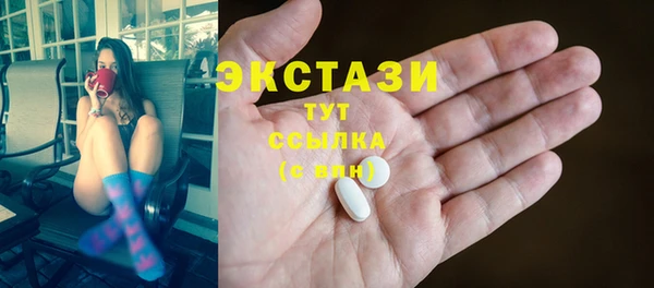 герыч Бугульма