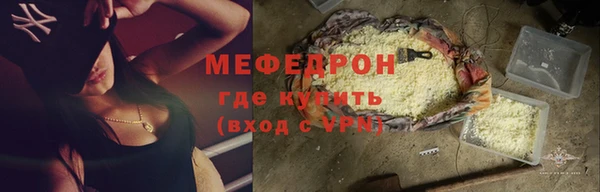 мдпв Бронницы