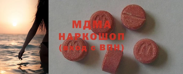 мдпв Бронницы