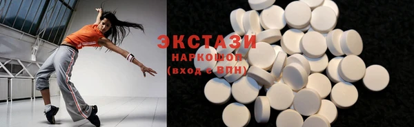 герыч Бугульма