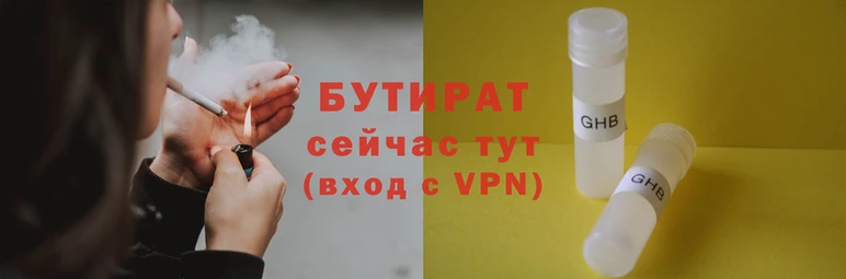 герыч Бугульма