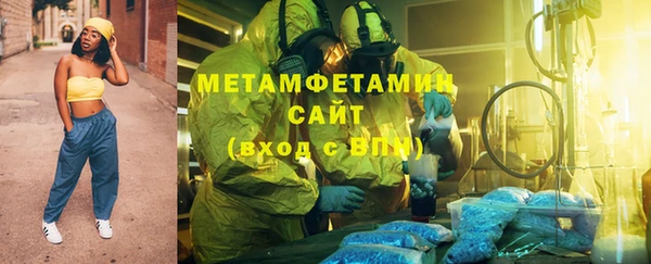 меф VHQ Орск