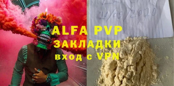 трава Ладушкин