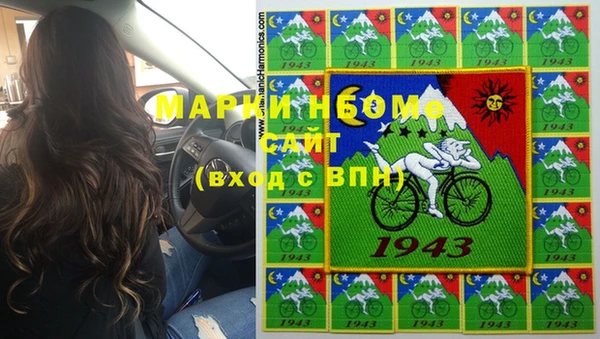 мдпв Бронницы