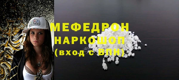 мдпв Бронницы