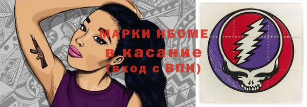 герыч Бугульма
