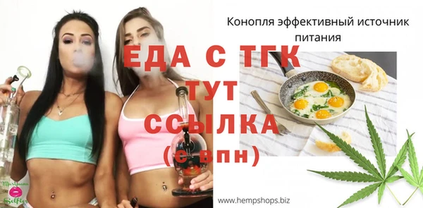 ECSTASY Бородино