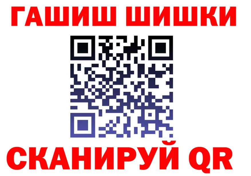 Кетамин VHQ ТОР shop ОМГ ОМГ Северобайкальск