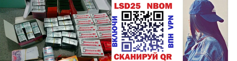 LSD-25 экстази ecstasy  купить   Северобайкальск 