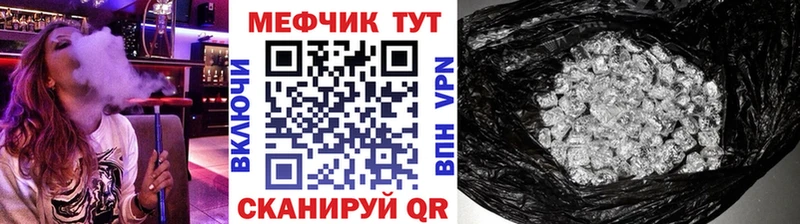 наркотики  Северобайкальск  МЯУ-МЯУ мяу мяу 