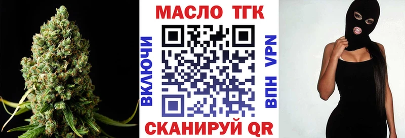 Дистиллят ТГК жижа  Северобайкальск 