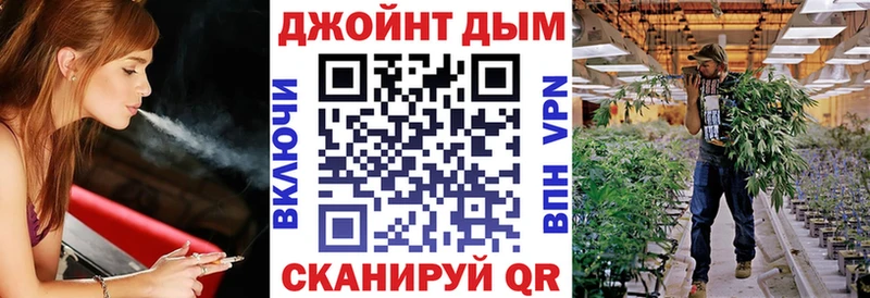 МАРИХУАНА план Северобайкальск